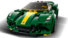 76907 LEGO SPEED CHAMPIONS Lotus Evija